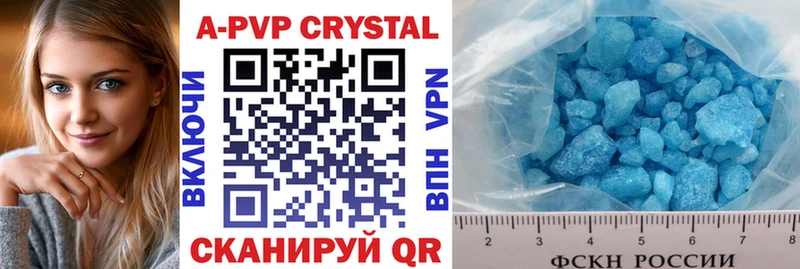 Магазины продажи наркотиков Инза blacksprut tor Меф мяу мяу Амфетамин ГАШИШ A-PVP Cocaine