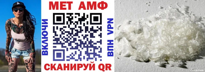 МЕГА зеркало  сколько стоит  Инза  Амфетамин 98% 
