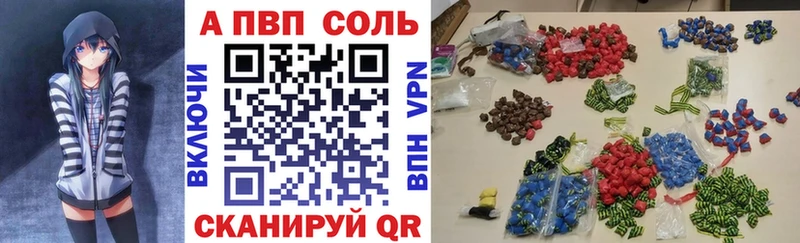 даркнет сайт  Инза  A-PVP СК КРИС 