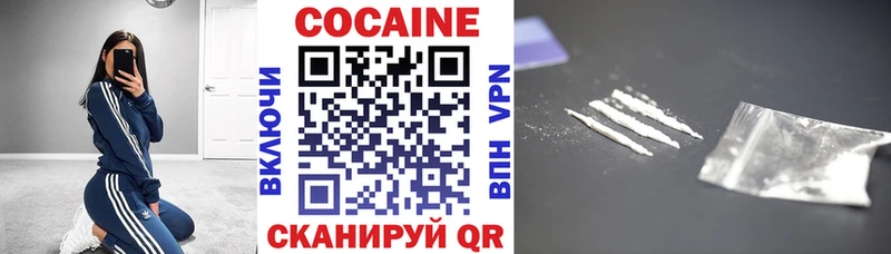 купить закладку  Инза  Cocaine Боливия 