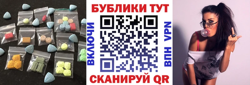 Экстази DUBAI Инза