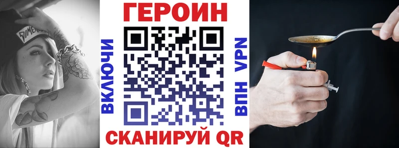 ГЕРОИН хмурый  хочу наркоту  блэк спрут зеркало  Инза 