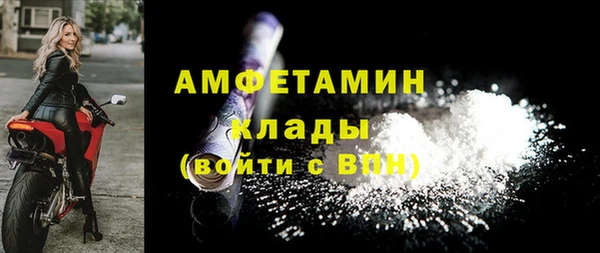 амф Магадан