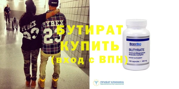 спайс Магас