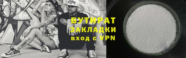 спайс Магас