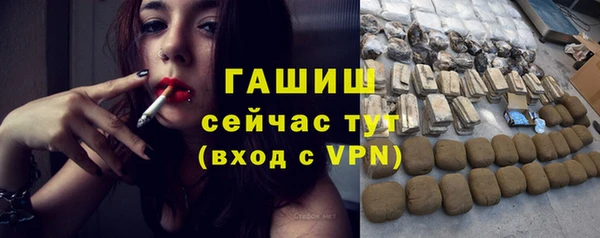 герыч Мегион