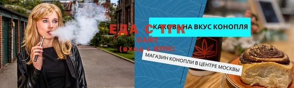герыч Мегион