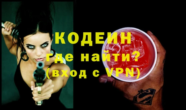 мефедрон VHQ Медвежьегорск
