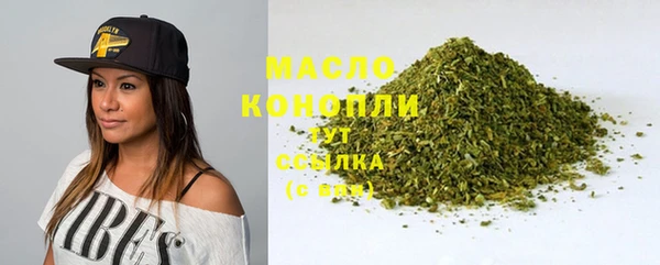 мефедрон VHQ Медвежьегорск