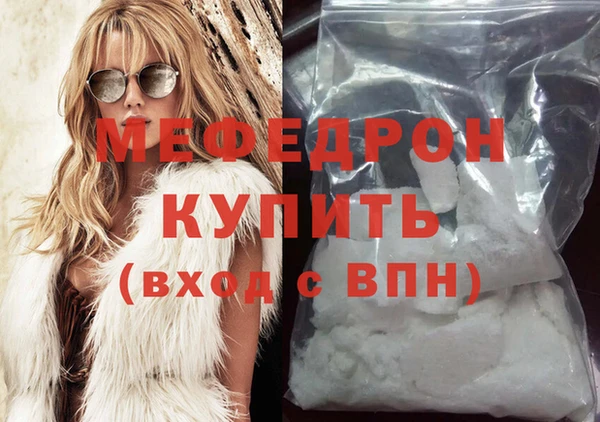 мефедрон VHQ Медвежьегорск