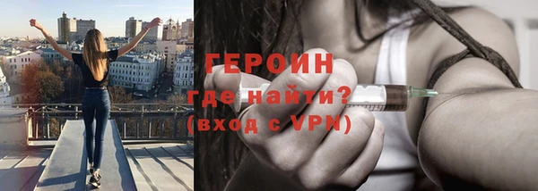 мефедрон VHQ Медвежьегорск