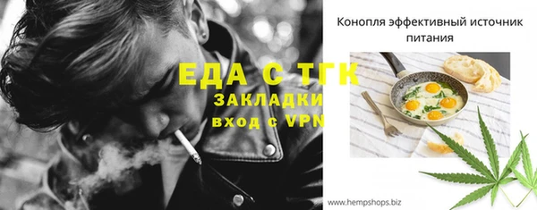спайс Магас