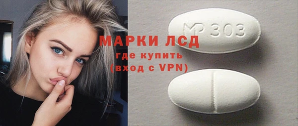 мефедрон VHQ Медвежьегорск