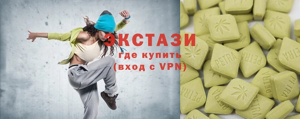 спайс Магас