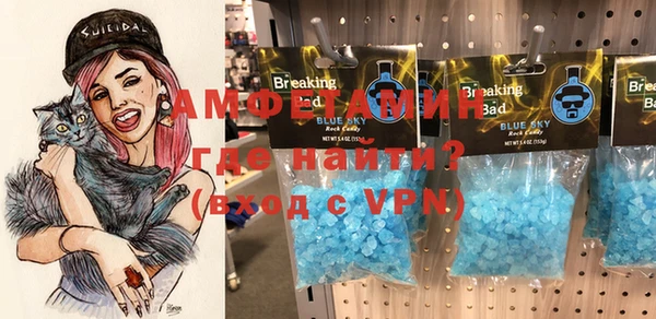 герыч Мегион