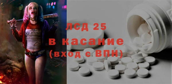 спайс Магас