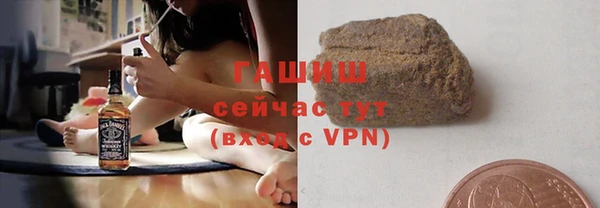 спайс Магас