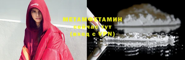 спайс Магас