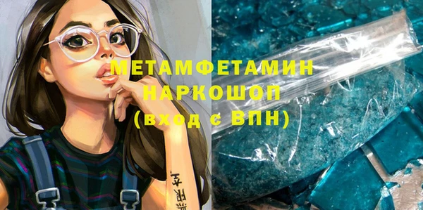 герыч Мегион