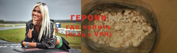 гидра Волоколамск