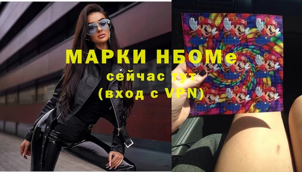 мефедрон VHQ Медвежьегорск