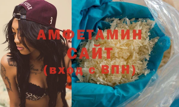 спайс Магас
