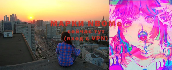 мефедрон VHQ Медвежьегорск