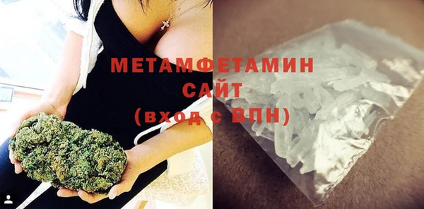 2c-b Медногорск