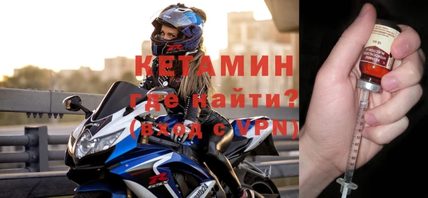 MESCALINE Лихославль