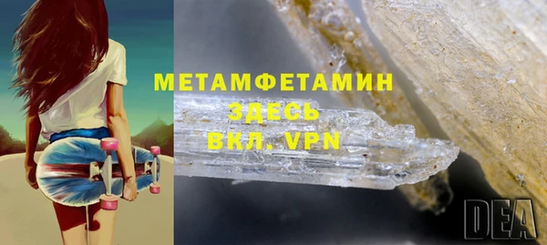 герыч Мегион