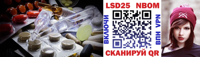 ЛСД экстази кислота  Инза 