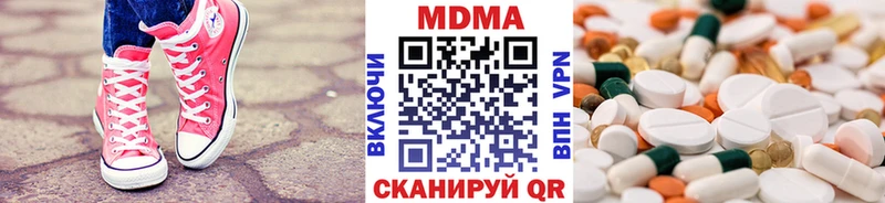 MDMA кристаллы  Инза 