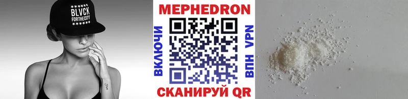 где купить наркоту  Инза  Меф mephedrone 