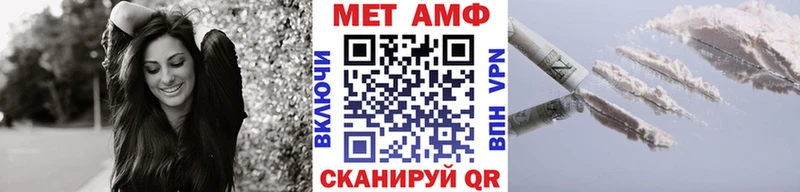Метамфетамин кристалл  Инза 