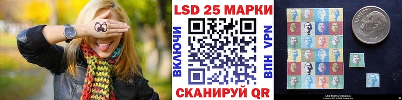 Марки N-bome 1500мкг  цены наркотик  Инза 