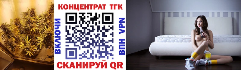 ТГК жижа  Инза 