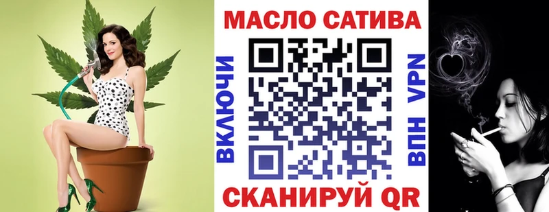 Дистиллят ТГК концентрат Инза